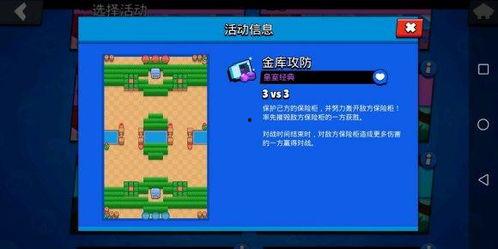 草系宝石爆料怎么做的视频,跟随视频轻松掌握制作技巧  第1张