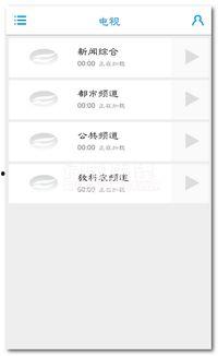 界首市新闻爆料网站查询,聚焦民生热点，传递社会声音  第2张