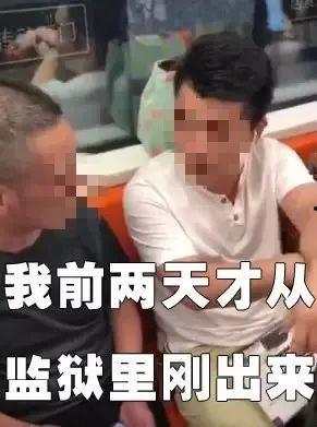 地铁爆料老爷叔视频,老爷叔的地铁生活点滴  第3张