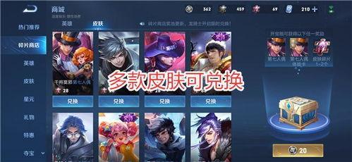 官方新赛季爆料最新消息,官方爆料揭示全新战术与球星动向  第2张