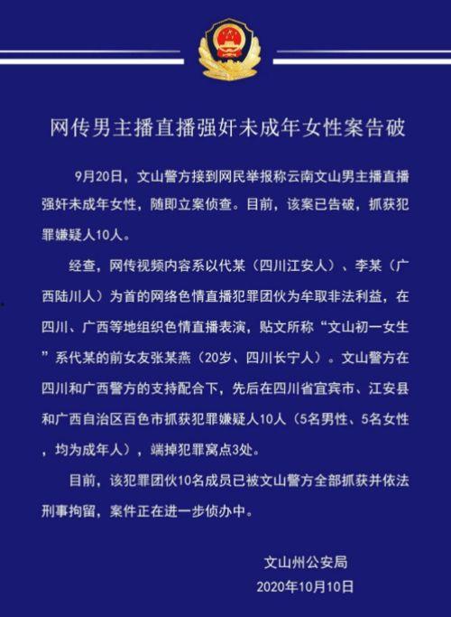 中学生新闻爆料案例大全,揭秘校园新闻背后的真相  第1张